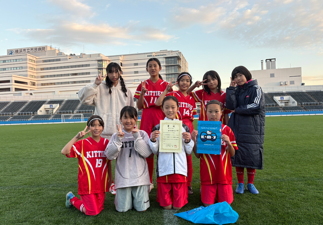 2025ニッパツ三ツ沢球技場ガールズカップ